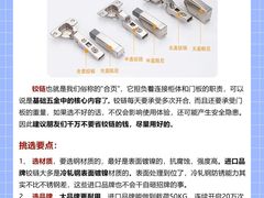 -居丽装饰空间设计(总部)