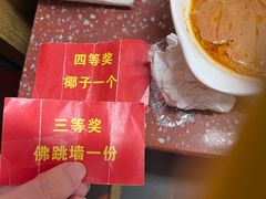 -四囍码头海鲜烧烤自助火锅(外滩南京东路悦荟广场店)