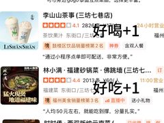 -三坊七巷历史文化街区