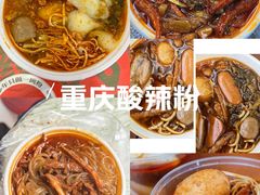 -想时吻泡蛋苕粉(徐东店)