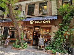 门面-西关84·History·Art·Cafe