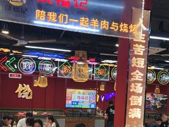 -饶福记·南昌烧烤大排档(九龙湖土著店)