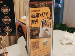 -润园四季椰子鸡火锅(南山海岸城店)