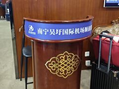 -南宁吴圩国际机场-T2航站楼