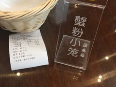 -熙盛源(永乐路店)