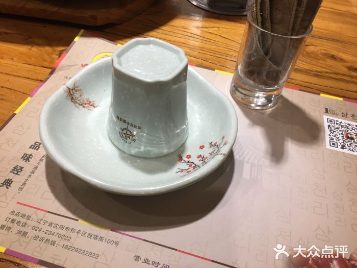 三千里(西塔总店)图片