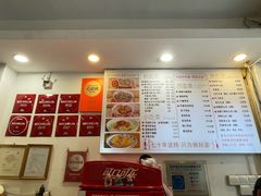 -竹园竹升面(西关总店)