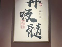 -骨之味·筒骨汤火锅(江头店)