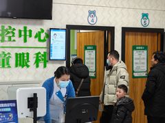 -博爱眼科体检中心·近视摘镜·医学验光配镜