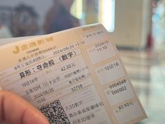 -金逸影城(荟聚IMAX激光店)