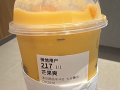 -卡旺卡(马鞍山金鹰店)