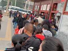 -秋栗香(地安门店)