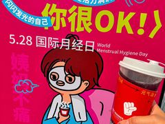 -炖物24章·顺时轻养茶(杭州保利时光里店)