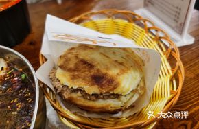 Lean Pork Steamed Bun