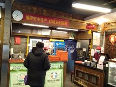 -天兴居(鲜鱼口街店)