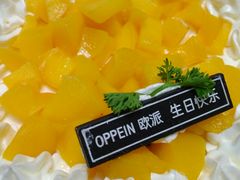 -欧派蛋糕(总店)