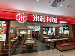 -银座和谐广场