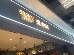 -沃尔玛超市(武侯店)
