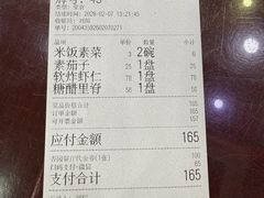 -杏园餐厅(阜成门店)