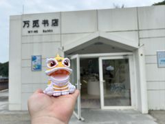 -东澳岛