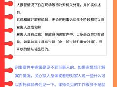 -上海诚本律师事务所·刑事辩护团队