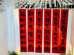 -ins森林童话餐厅coffee&bistro
