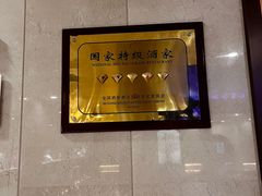 -敦煌宾馆