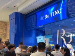 -the Roll'ING手作瑞士卷专门店(卓悦中心店)