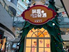 -上海尚嘉中心