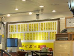-三两春(崂山路店)