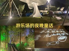 -成飞公园