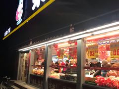 门面-果多美(万泉庄店)