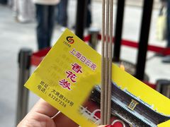 -上海白云观