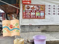 -张醪糟