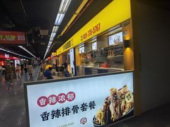 -连城·新天地(福华一路店)