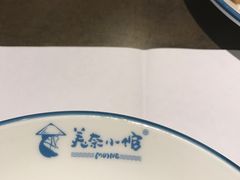 -美奈小馆·越南料理(中航城君尚购物中心店)