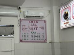 -老福合沟无米粿甜汤粿品店