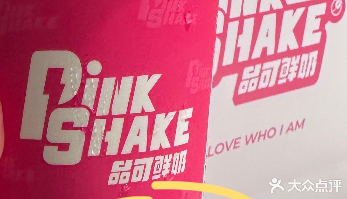 1元喝奶茶的快乐！