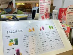 -Jazcu珍仕菓鲜榨果汁(西单大悦城店)