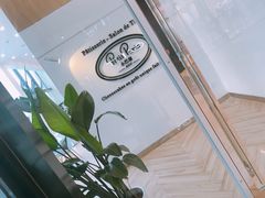 -PETIT PARIS 小巴黎(凯德1818店)