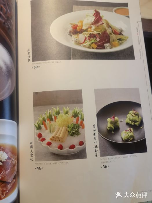 六尺巷新徽菜(总店)图片