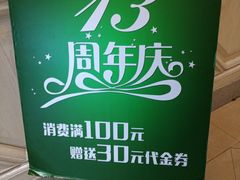 -峨嵋小镇(远洋城店)