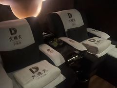 -大桶大足浴(沪南店)