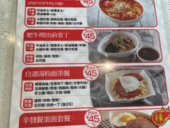 -香港新发烧腊茶餐厅(书城店)