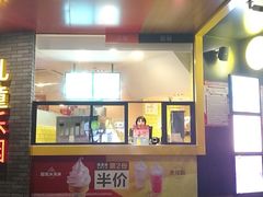 门面-麦当劳(永泰餐厅)