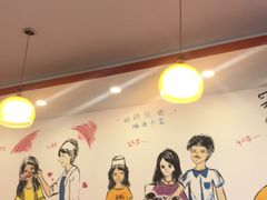 大堂-有缘茶餐厅(海府分店)