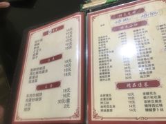 -清真磊磊烧烤老店(饮虎池街34号店)