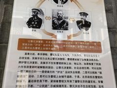 -卫鼎轩·曹公馆(鼓楼店)