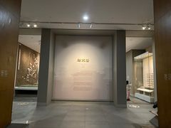 -齐文化博物馆