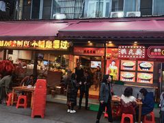 -洪大厨鸡煲(福田店)